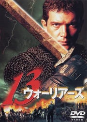 13ꥢ