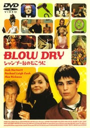 BLOW DRY シャンプー台のむこうに