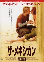 マウス ハント ネイサン レイン 映画の宅配dvdレンタルならgeo マウス ハント ネイサン レイン 映画の宅配dvdレンタルならgeo