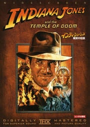 ǥ硼󥺡ܤ [TEMPLE OF DOOM]