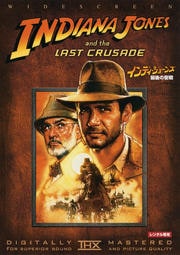 ǥ硼󥺡Ǹ [LAST CRUSADE]
