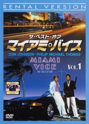 ٥ȡ֡ޥߡХ Vol.1