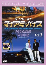 ٥ȡ֡ޥߡХ Vol.2