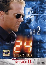 24 TWENTY FOUR II vol.2