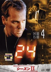 24 TWENTY FOUR II vol.4