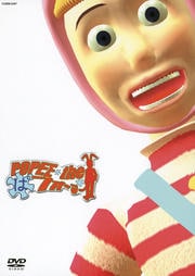 POPEE the ѥեޡ1