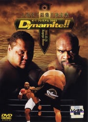 K-1 プレミアム 2003 Dynamite!! ボブ・サップVS曙太郎