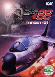 ꥢ88 TARGET:01