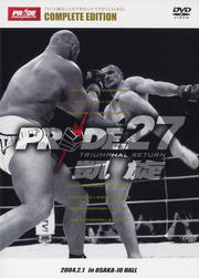 PRIDE.27 in OSAKA-JO HALL