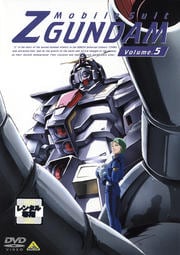 ưZ Volume.5