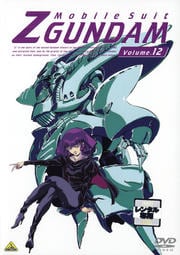ưZ Volume.12