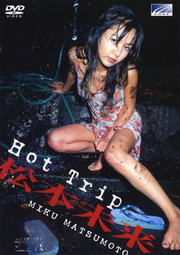 ̤ HOT TRIP