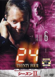 24 TWENTY FOUR II vol.6