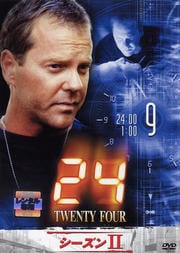 24 TWENTY FOUR II vol.9