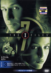 X-ե ֥ vol.3