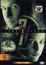 X-ե ֥ vol.5