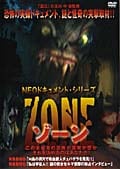 NEOɥȡ꡼ZONE[]