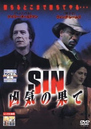 SIN ݶβ̤ơ