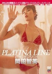 PLATINA LINE