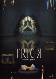 TRICK -Troisieme partie-セット
