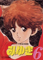 ߤ椭 VOL.6
