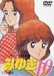 ߤ椭 VOL.10