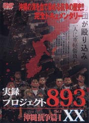 Ͽץ893XX 칳 1