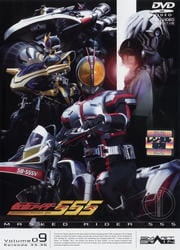 ̥饤555(ե) Volume 09