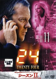 24 TWENTY FOUR II vol.11