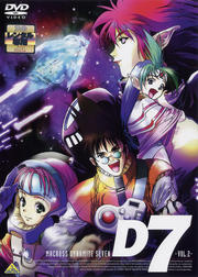 ޥ ʥޥ7 VOL.2ǽ