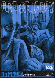 ǥܡ VOL.4