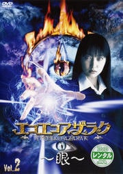 饯 ǥ쥯å Vol.2