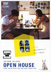 美代子阿佐ヶ谷気分 水橋研二 Dvdレンタル ぽすれん 美代子阿佐ヶ谷気分 水橋研二 Dvdレンタル ぽすれん