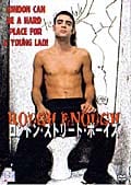 ロンドン・ストリート・ボーイズ