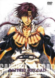 最遊記 RELOAD 第5巻
