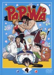 PAPUWA 4