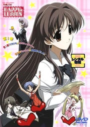 HAPPY☆LESSON THE TV 第1巻