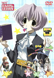 HAPPY☆LESSON THE TV 第2巻