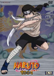 NARUTO ʥȡ 2nd STAGE μ