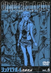 ǥܡ VOL.6
