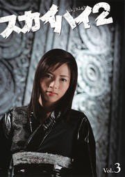ϥ 2 Vol.3