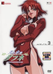 ȿΥե disc.3