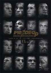 PRIDE GP 2004 開幕戦 8/16