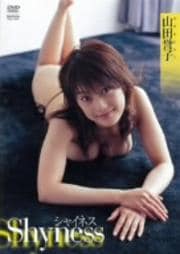 山田誉子セット