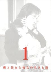 恋におちたら 僕の成功の秘密 6 草なぎ剛 映画の宅配dvdレンタルならgeo 恋におちたら 僕の成功の秘密 6 草なぎ剛 映画の宅配dvdレンタルならgeo