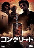 新 赤い密室 へや 壊れた人形たち かとうみゆき Dvdレンタル ぽすれん 新 赤い密室 へや 壊れた人形たち かとうみゆき Dvdレンタル ぽすれん