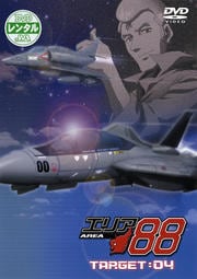 エリア88 TARGET:04