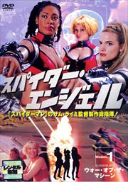 ѥ󥸥 MISSION 1֡ޥ