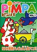 PIMPA 1