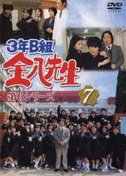 DVD3ǯBȶȬ 6꡼ 7